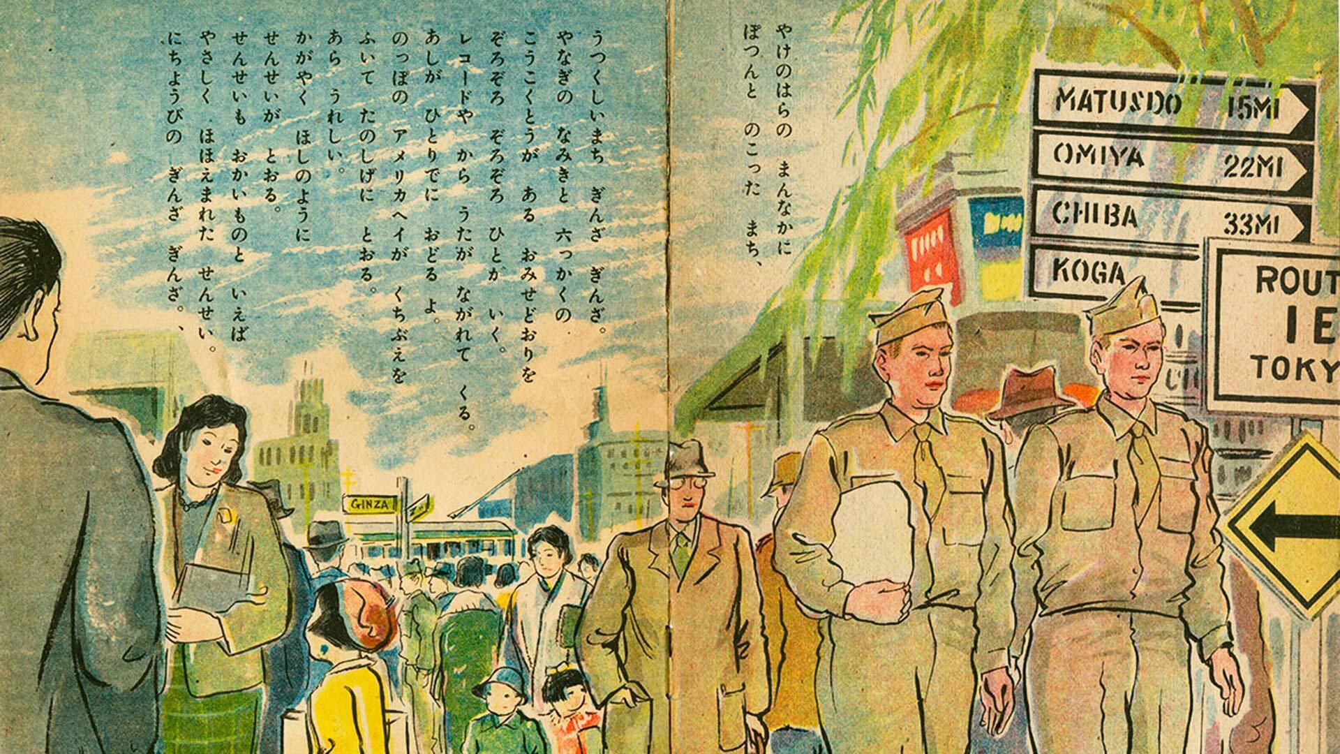 Crossing Divide Tokyo1 1920x1080