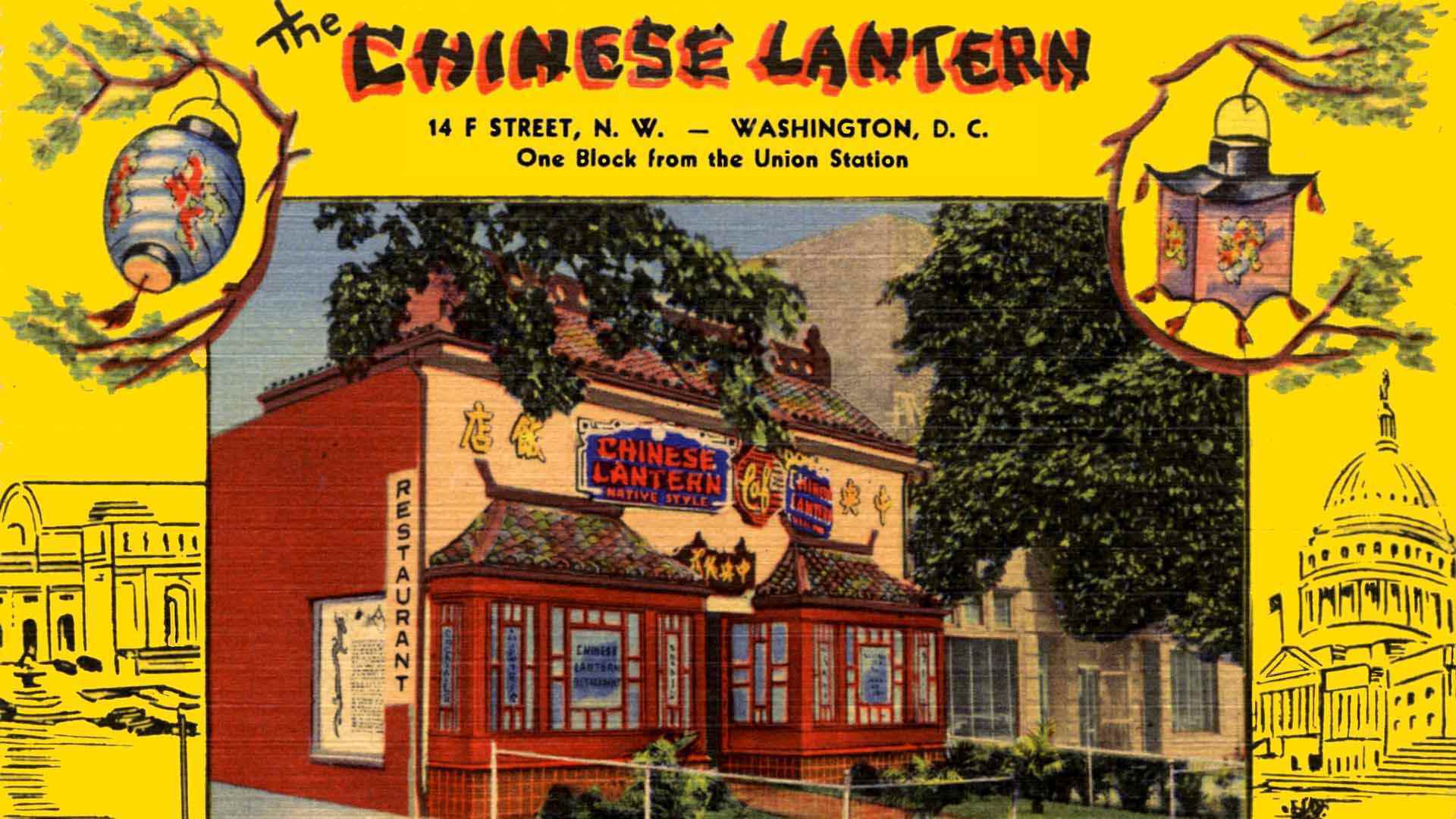 Chinese Lantern