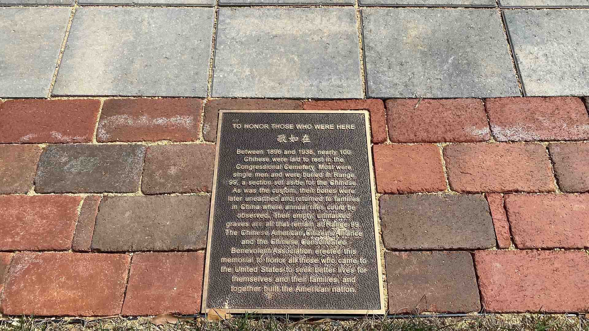 Range 99 plaque